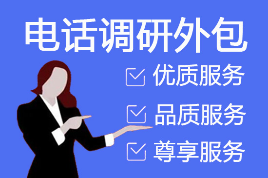 中山外包客服一般多少钱?